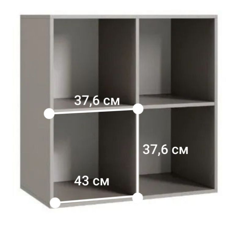 Стеллаж Париж, 4 секции, серый