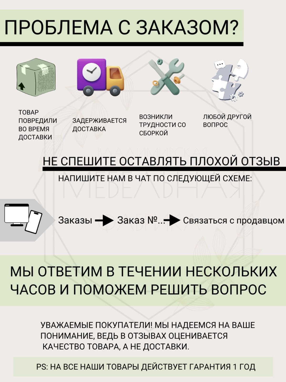 Диван Кэмбридж (900х2000) ,бежевый ,правый угол