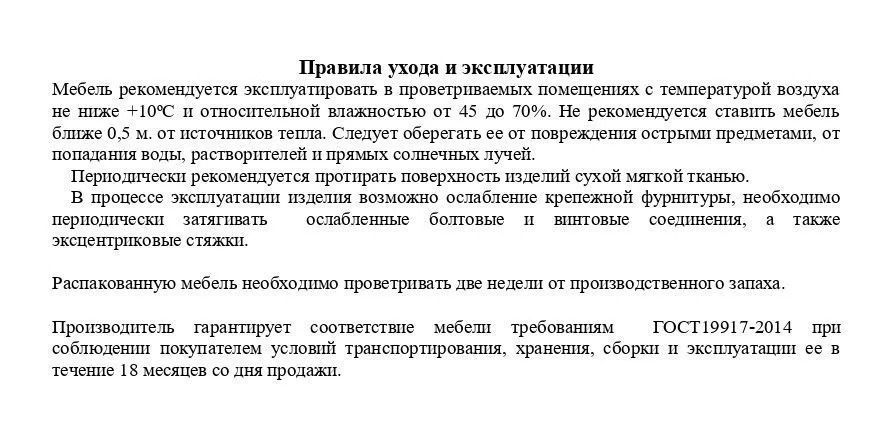 Диван Кэмбридж (900х2000) ,бежевый ,правый угол