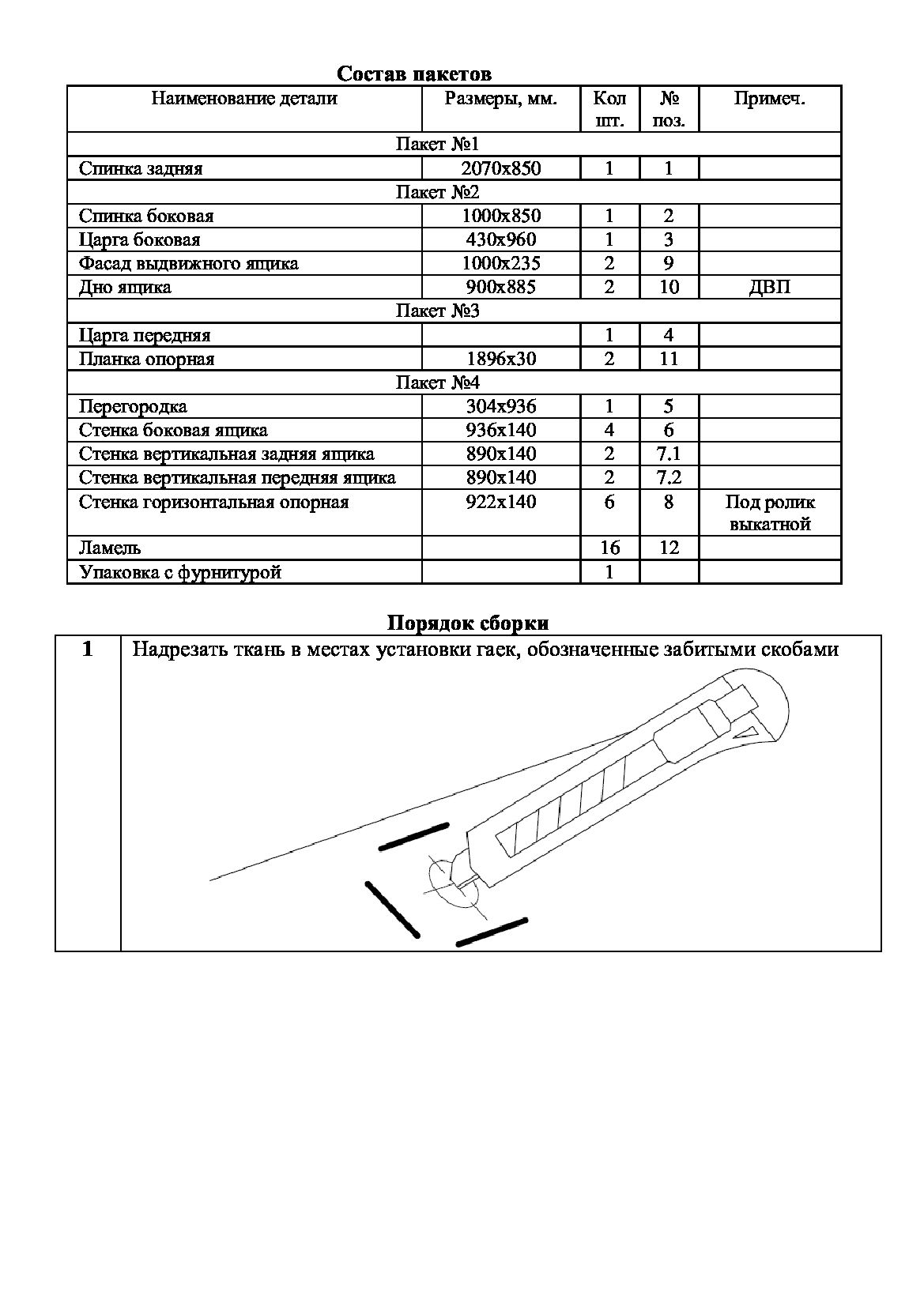 Диван Кэмбридж (900х2000) ,серый металлик ,левый угол