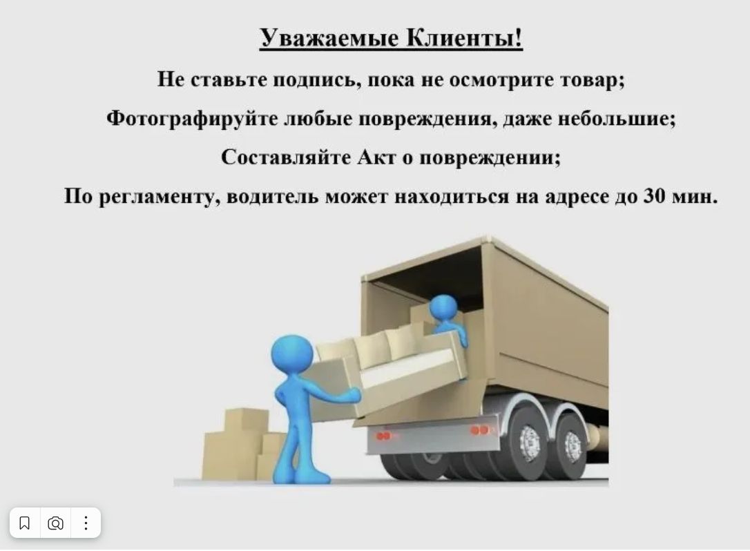 Антресоль Нордик ,двухдверный ,белый