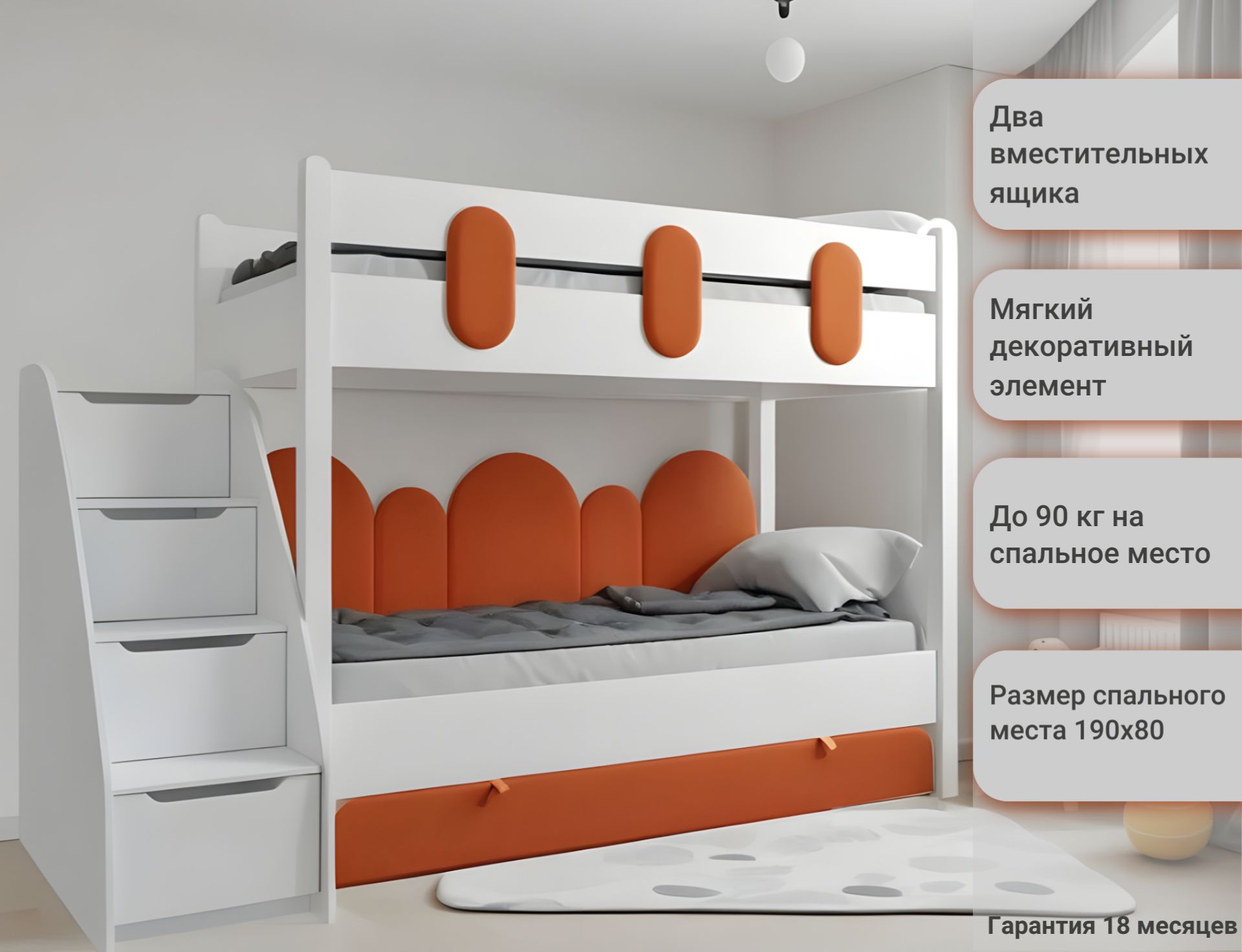 детские двуспальные кровати