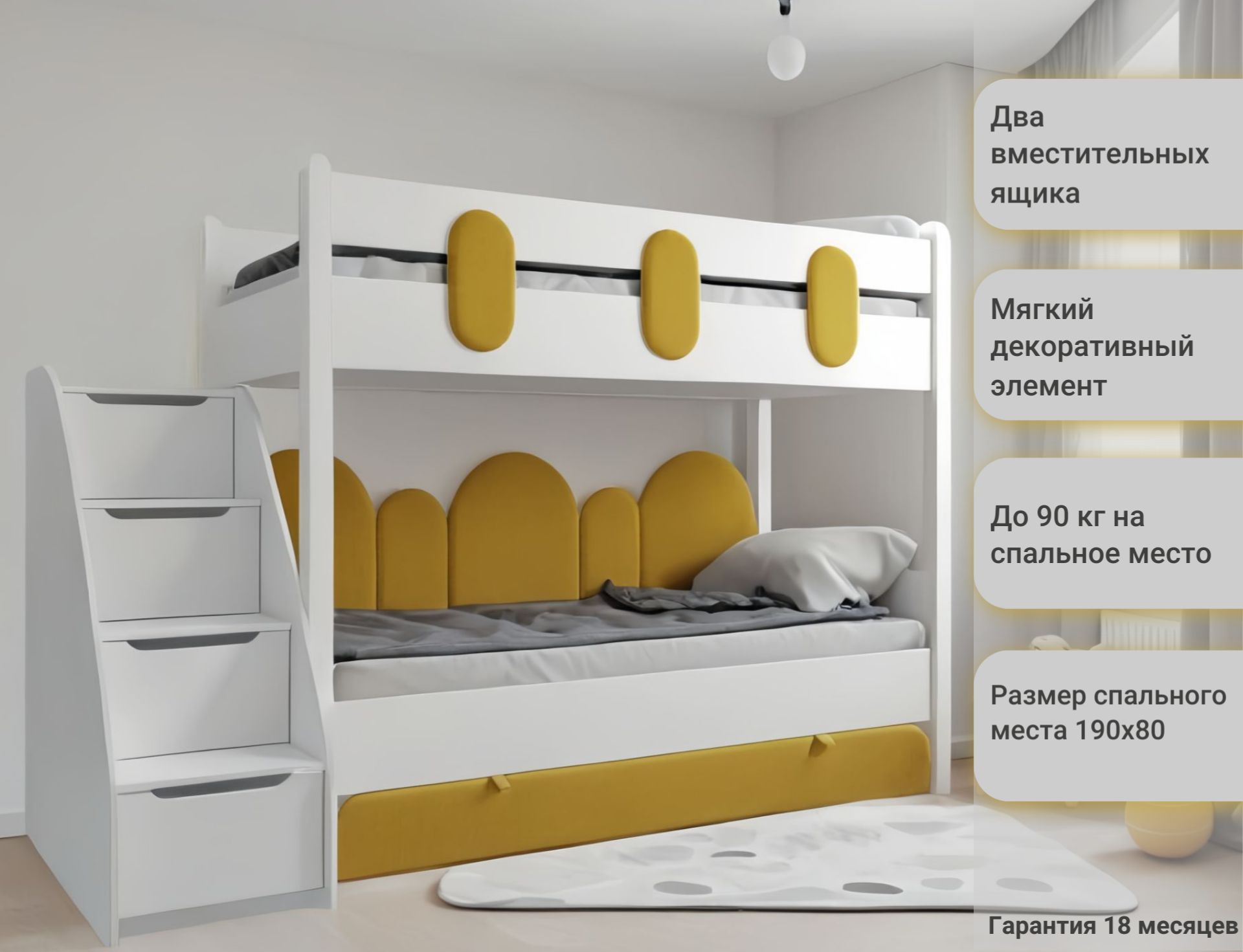 детские двуспальные кровати