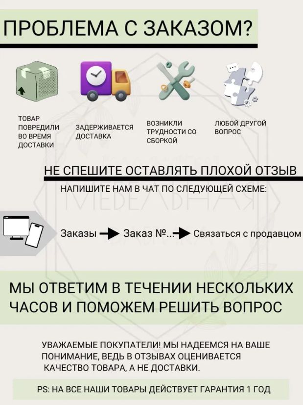 Полка Нордик ,серый