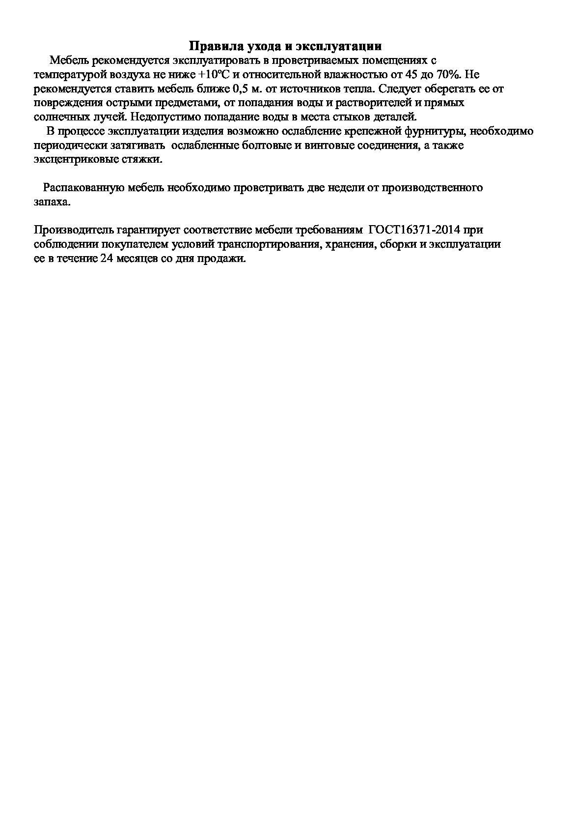 Комод Валенсия ,серо-коричневый  