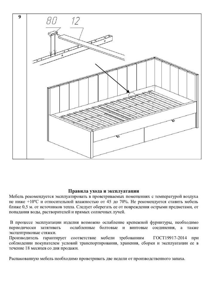 Диван Кэмбридж (900х2000) ,бежевый ,правый угол