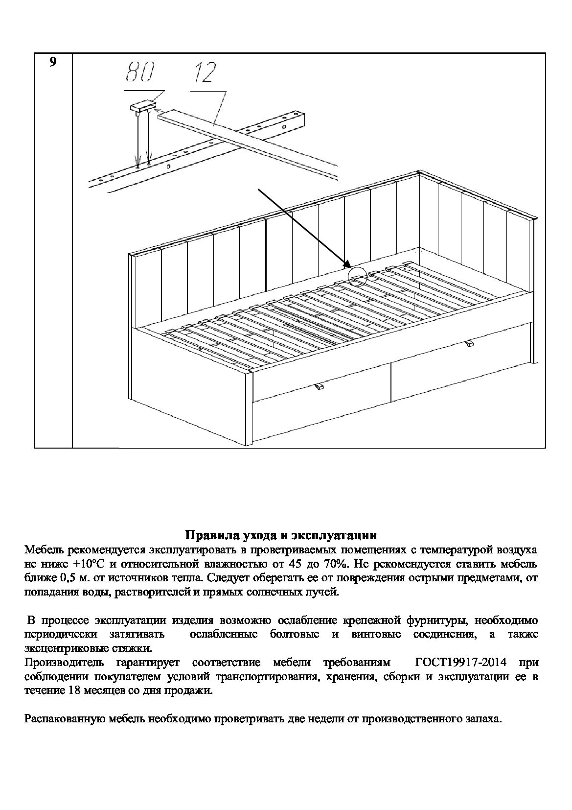 Диван Кэмбридж (900х2000) ,серый металлик ,левый угол