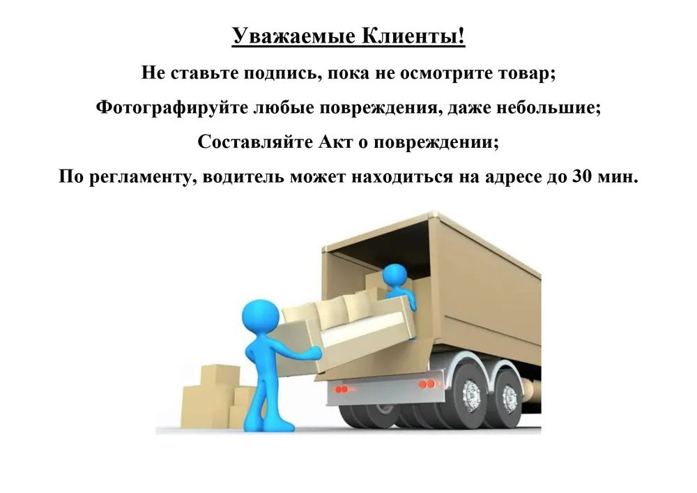 Диван Нафанаил ,серый  