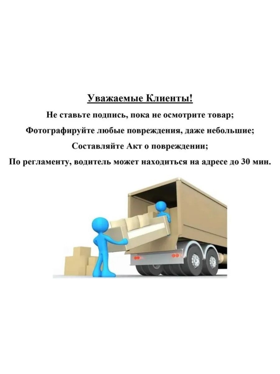 Комод для одежды Милан, белый