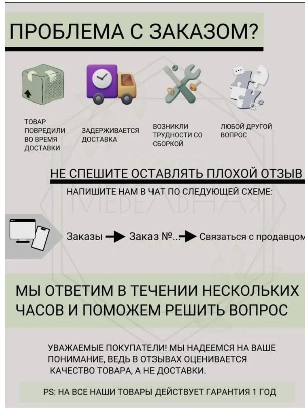 Антресоль Валенсия ,двухдверный ,белый