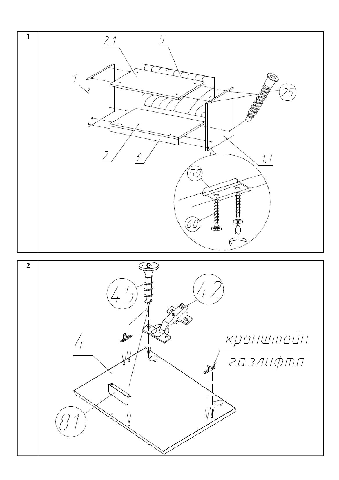 Тумба Валенсия ,серо-коричневый  