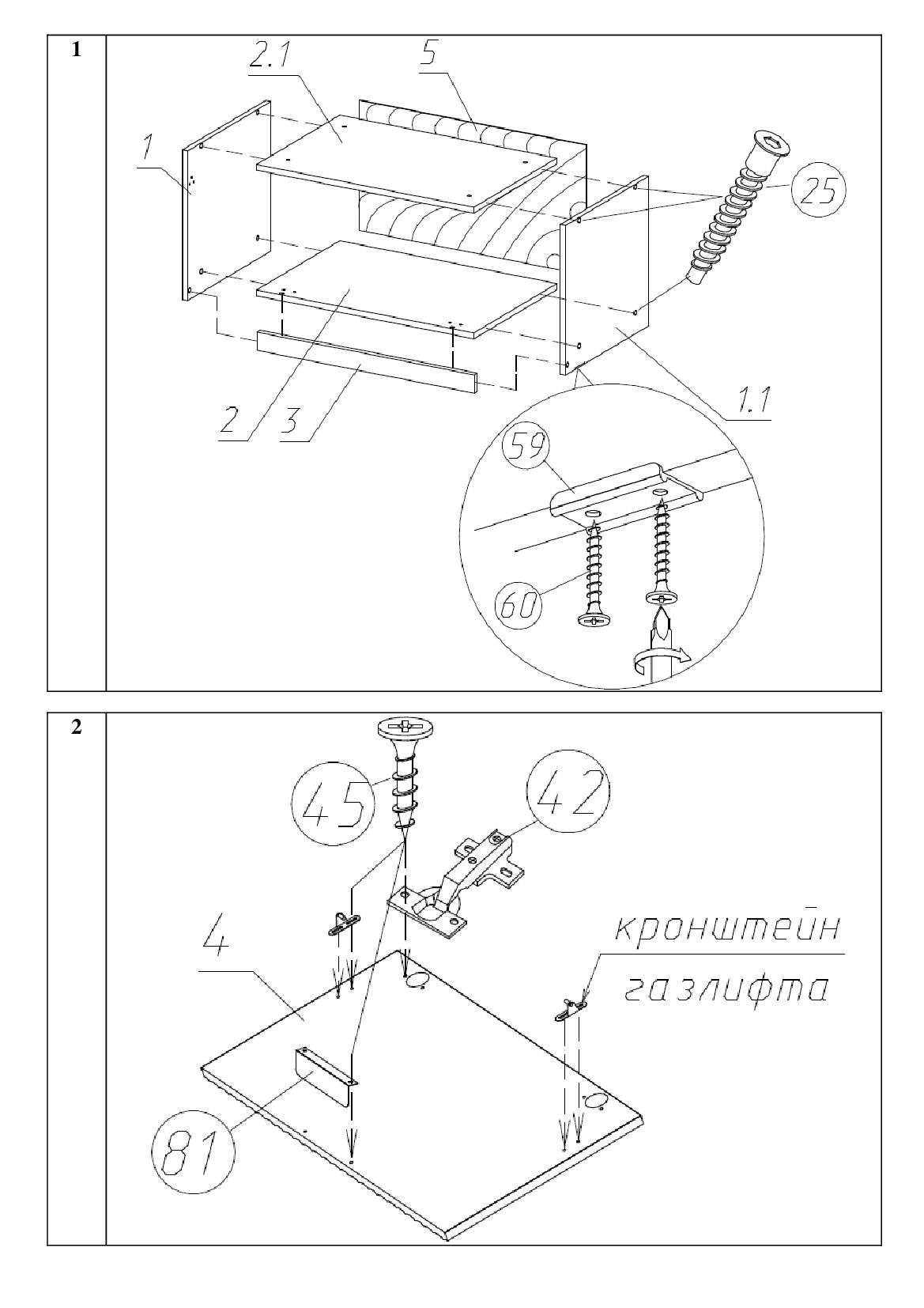 Тумба Валенсия ,серо-коричневый  